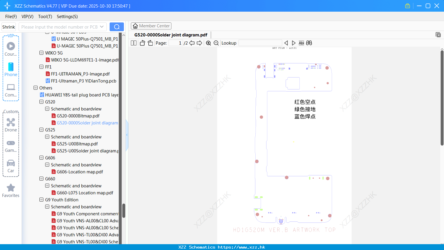 Huawei G520-0000Solder Joint Diagram
